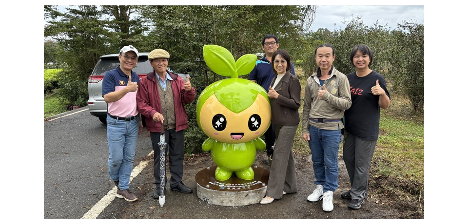 台東鹿野地區農會推動農遊創新 超萌Q版公仔亮相 打造臺東農業新形象(圖)