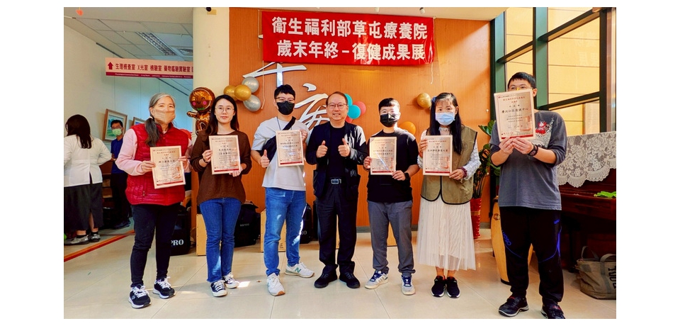 宛如嘉年華會！草屯療養院精神復健交流展熱鬧登場 民眾力挺復元成果(圖)