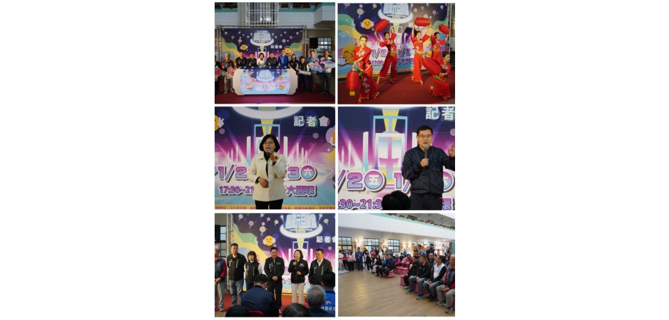 斗六圓環元旦晚會 玖壹壹、麋先生接力炸場 打造水舞元旦晚會盛宴(圖)