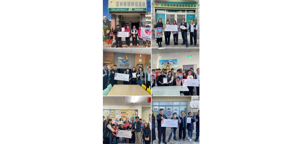 台電歲末傳愛  以溫暖行動關懷弱勢族群(圖)