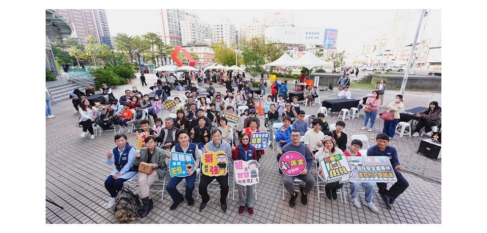 高雄區監理所推廣交通安全 「道路生存戰」桌遊  上百人同樂競賽(圖)