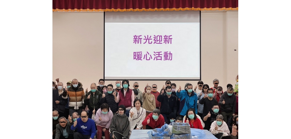 迎新鹽畫點亮希望　草屯療養院星光迎新活動傳遞愛與幸福(圖)