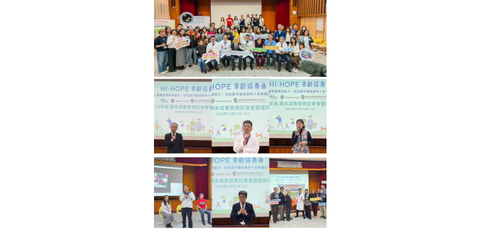 臺大醫院雲林分院「HI-HOPE 幸齡協奏曲」社區健康福祉管理師串聯雲林鄉鎮長照資源(圖)