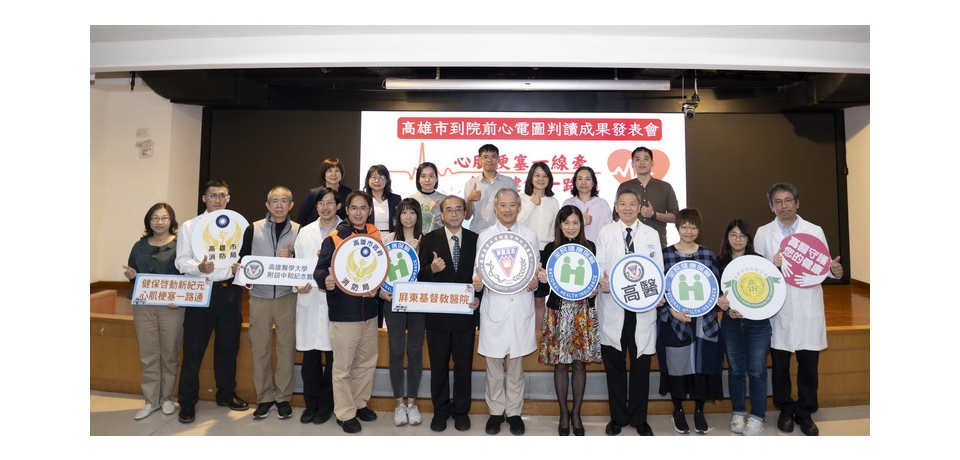 心肌梗塞一線牽 全民健保一路通 高雄智慧救心網打造「行動急診室」 搶救心肌梗塞黃金時間(圖)