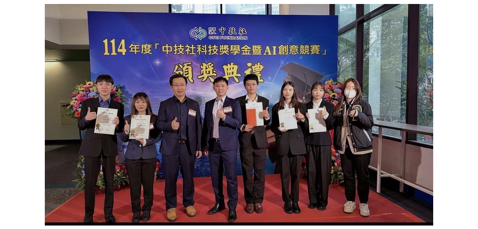 義守大學化工系屢創佳績　展現國際競爭力  跨域工程驅動產業創新　專業實力回應社會關懷(圖)