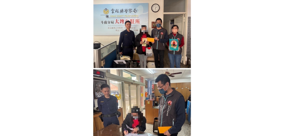 斗南警即時救援中風男子並協助通報急難救助(圖)