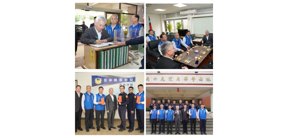 落實「報案快、到場快、處置快」警政署長張榮興親赴雲林慰勉警察同仁(圖)