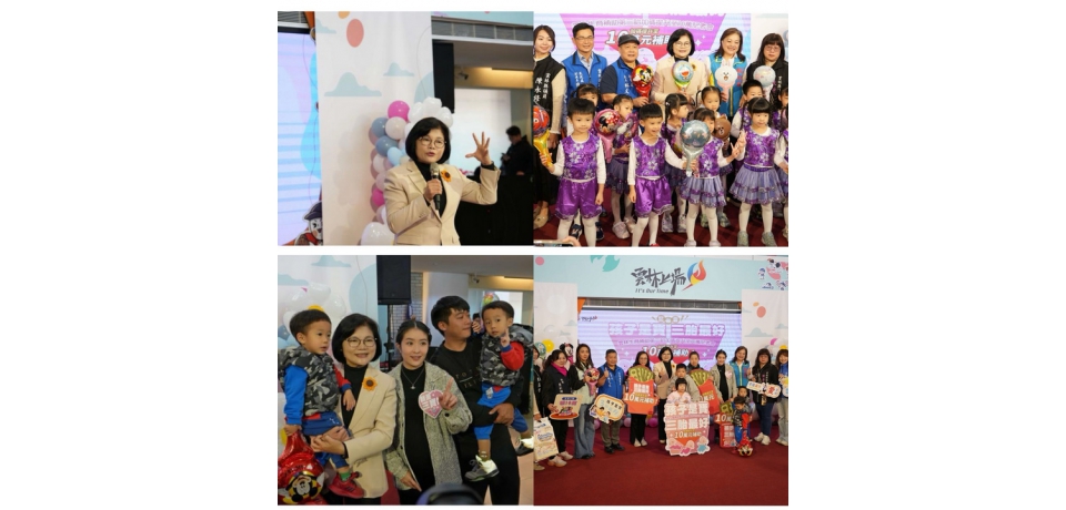 孩子是寶、三胎最好 雲林縣第三胎生育補助加碼至10萬元(圖)