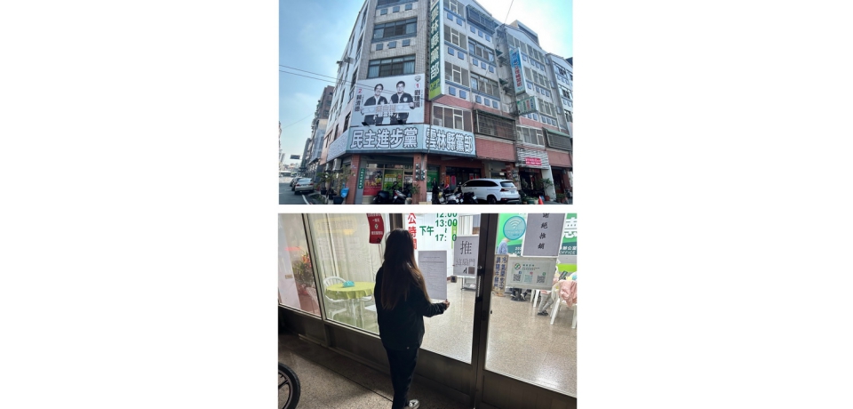 民進黨雲林縣黨部發佈基層選舉初選時程  劉建國：團結優先、厚實基層服務力(圖)