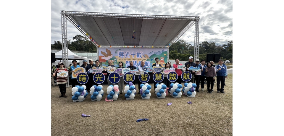 終身學習暨學習型城市成果博覽會日月潭登場(圖)