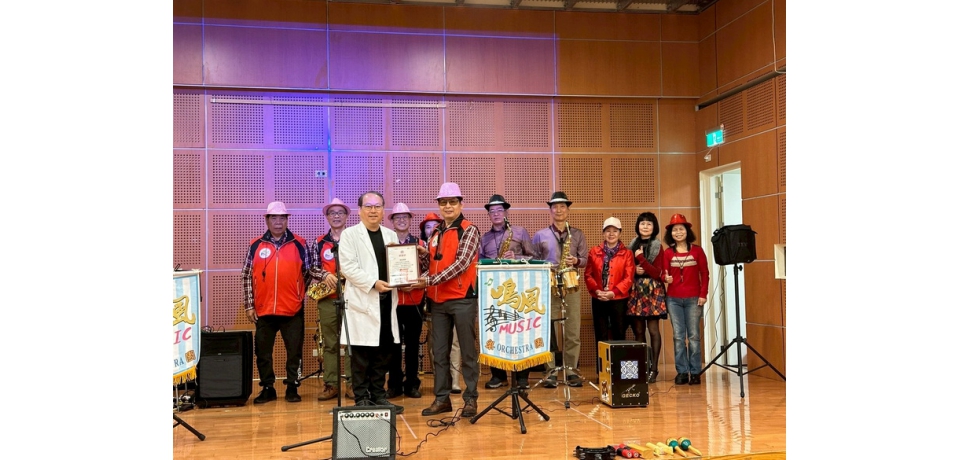 結合音樂治療與公益關懷　鳴風樂團為草屯療養院病友注入正向能量療癒心靈迎接新年(圖)