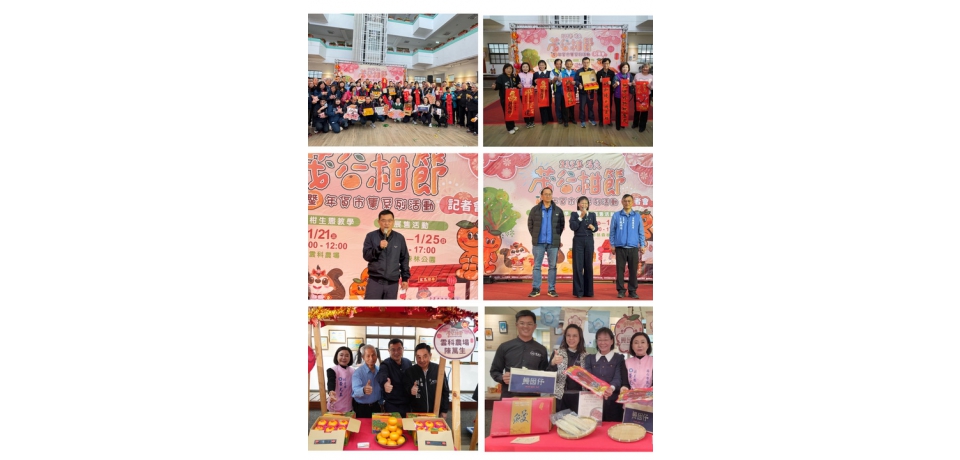 馬上幸福柑 ！  　「115年斗六茂谷柑節暨年貨市集」系列活動(圖)
