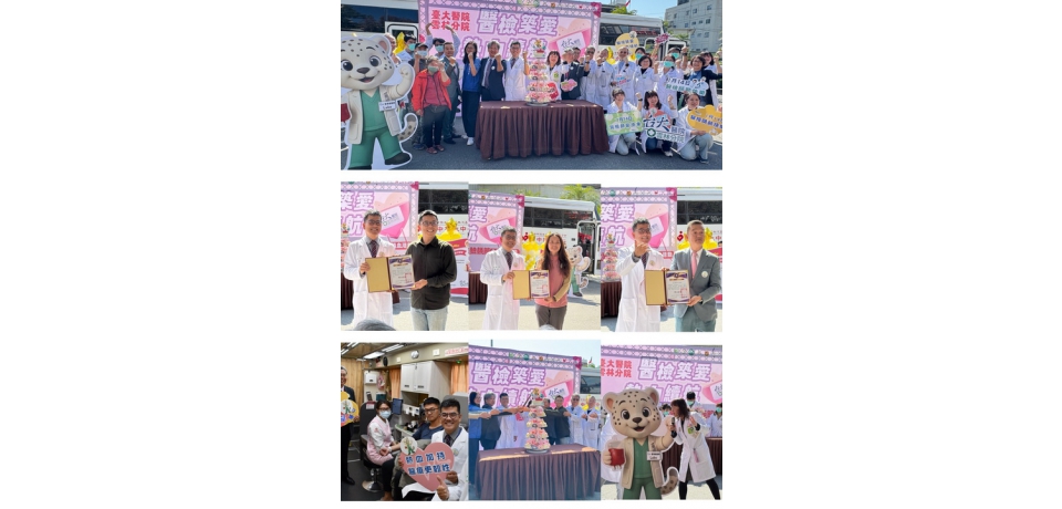 臺大醫院雲林分院醫事檢驗師節暨公益捐血活動 打造韌性醫院溫暖登場(圖)