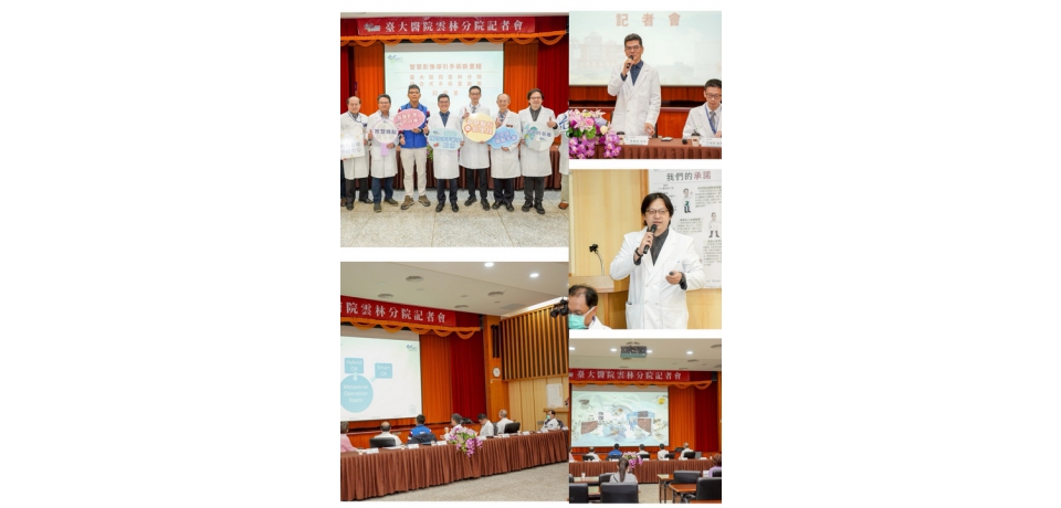 智慧影像導引手術新里程 臺大醫院雲林分院複合式手術室啟用(圖)