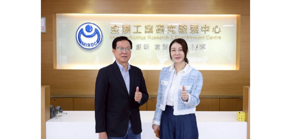 金屬中心攜手台糖公司 跨域合作共同推動產業競爭力(圖)