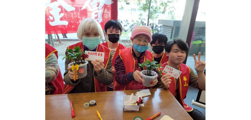 小港醫院響應愛心年菜勸募 攜手華山基金會18週年茶會(圖)