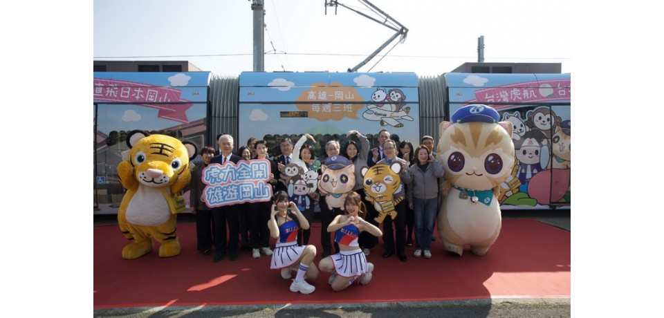 虎力全開・雄遊岡山 高捷蜜柑站長x台虎虎將x岡山桃太郎邀您樂遊台日(圖)