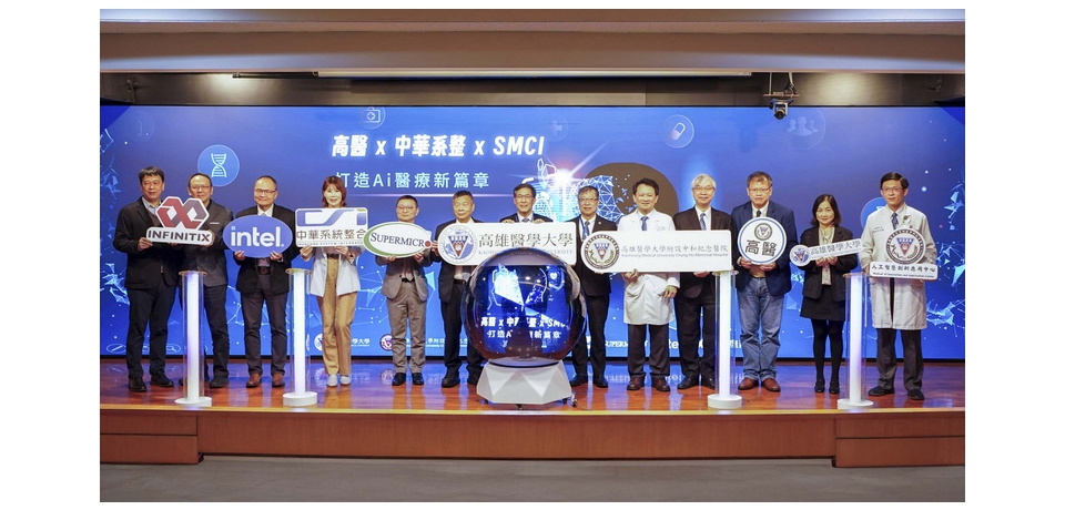全台醫療首例！高醫率先導入NVIDIA B300 GPU啟動智慧醫療新紀元(圖)
