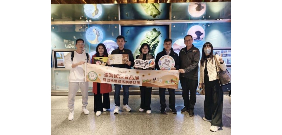 以中東為支點　全面推進雲林農業國際化布局(圖)