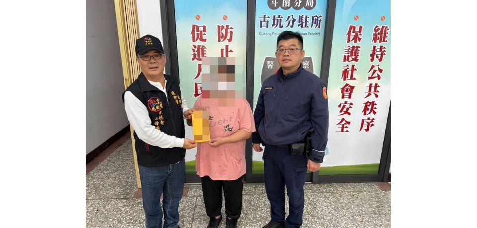 弱勢婦生活困頓　斗南警助其度難關(圖)