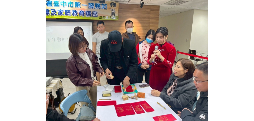 消費陷阱知多少 移民署攜手消保官為新住民把關(圖)