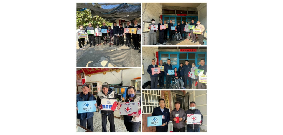 115年長照3.0元年啟動 台塑企業攜手紅十字會春節送暖慰問金結合「長照引路人」 守護沿海七鄉鎮弱勢家庭(圖)
