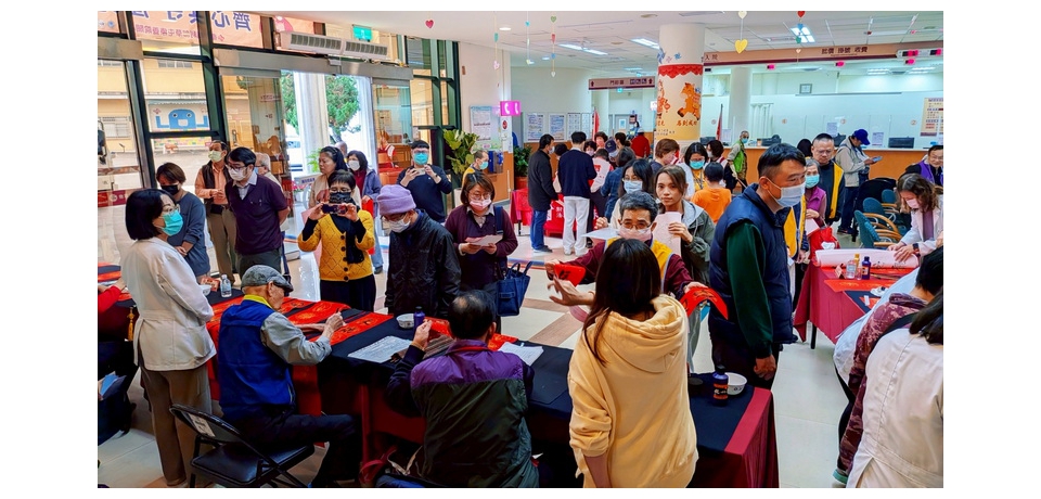 墨香迎新歲　春聯、紅包免費送！草屯療養院新春揮毫活動民眾排隊索取迎好年(圖)