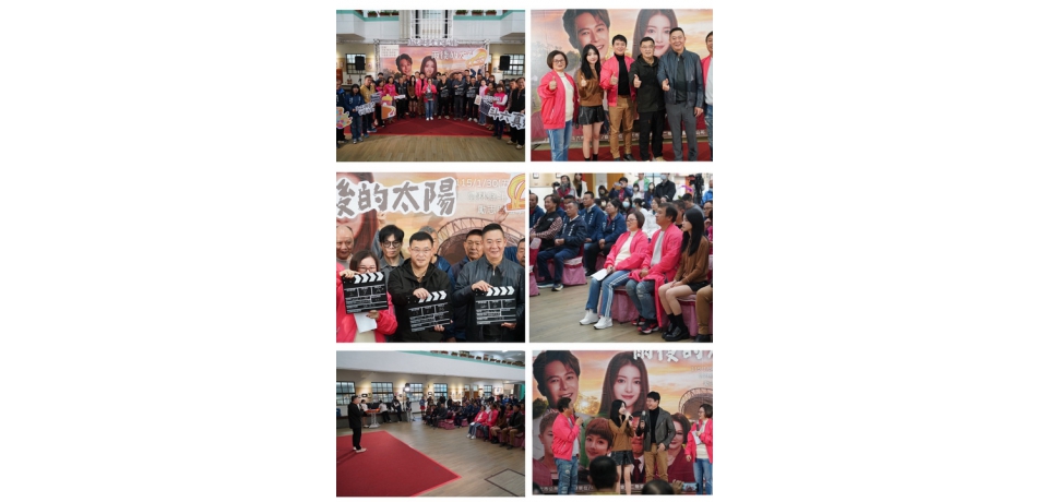 公益電影《雨後的太陽》選景斗六溫暖傳遞勵志與盡孝 聚焦勵志與親情(圖)