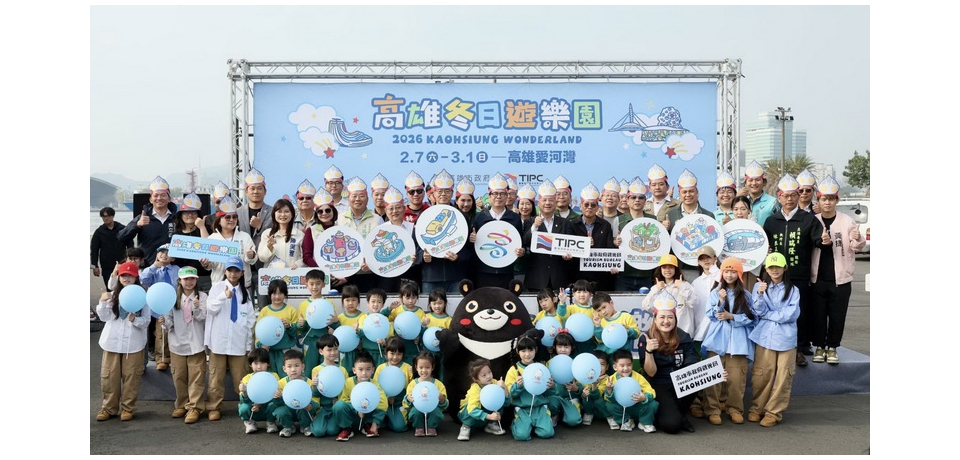 陳其邁開箱搶先體驗2026高雄冬日遊樂園新設施  邀約大小朋友造訪港都感受高雄冬日歡樂氣氛(圖)