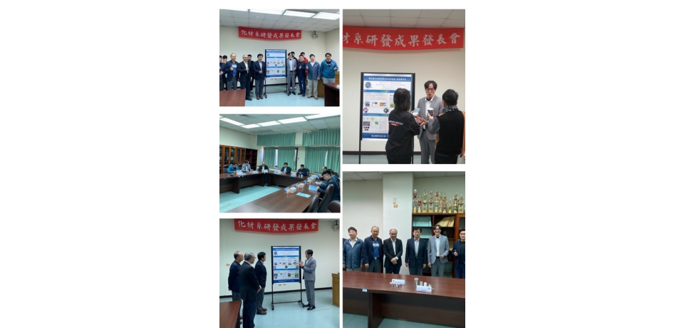 雲科大科研突破：量子「黑科技」整治環境(圖)