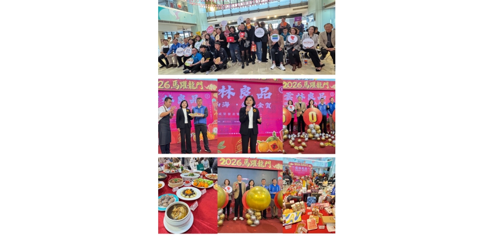 全國之冠  雲林縣打造最強農業國家隊雲林良品認證業者突破500家、銷售據點怖局超過13,000個(圖)