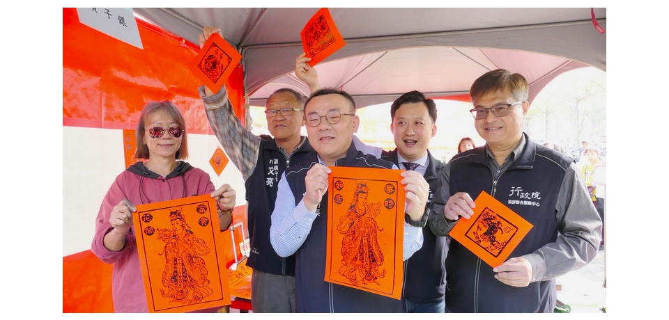 行政院南服中心名家揮毫贈春聯 拓印宮娥門神 祈福迎馬年(圖)