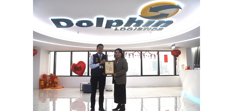 萬泰物流供應鏈股份有限公司高雄分公司獲安全認證優質企業（AEO）認證(圖)