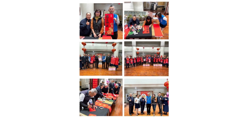 慈濟志工蒞臨斗南警分局春節慰問　書法揮毫贈春聯祝警察同仁馬年行大運(圖)