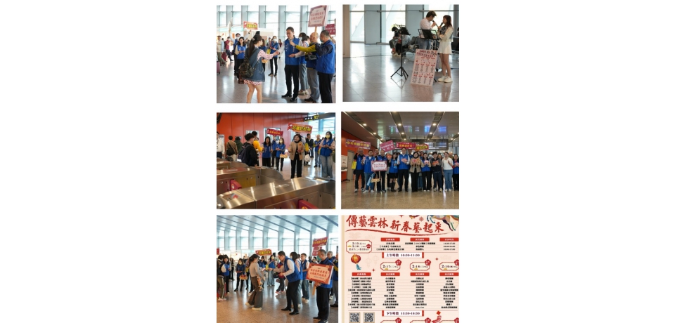 「2026雲林新春藝起來」69組藝人連番獻藝打造最強走春城 「宮廟祈福＋景點慢遊」藝文雙響炮亮點全攻略(圖)