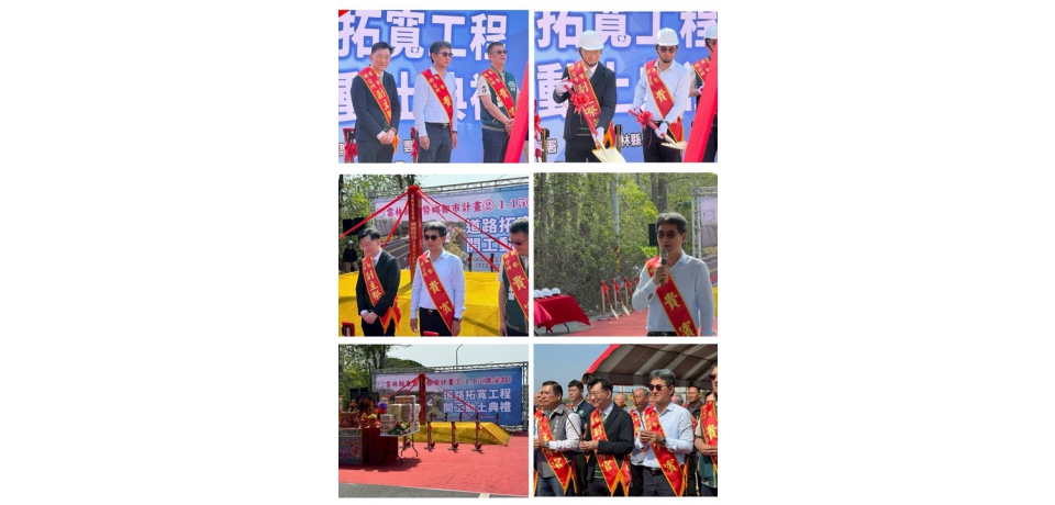 劉建國立委爭取5,128萬補助　東勢鄉康安路道路拓寬工程今正式動土(圖)
