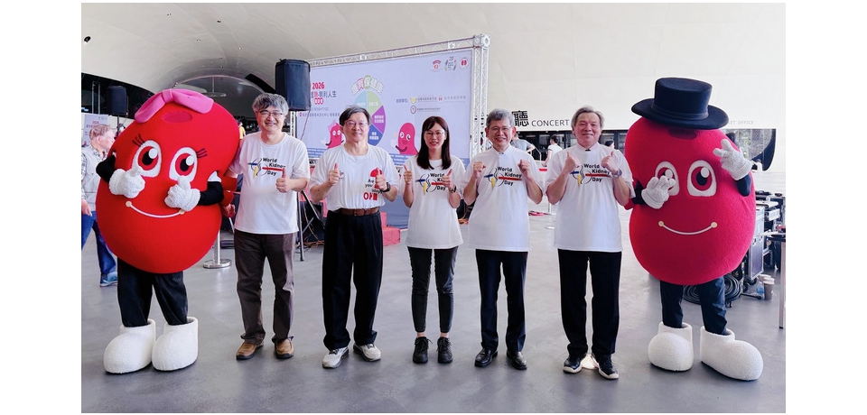 南台灣最大護腎嘉年華強勢登場！高醫領軍32院所打造沉浸式健康派對 民眾闖關奪寶翻轉洗腎王國(圖)