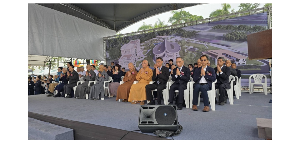 慈濟岡山志業園區啟建   實現大同世界理想(圖)