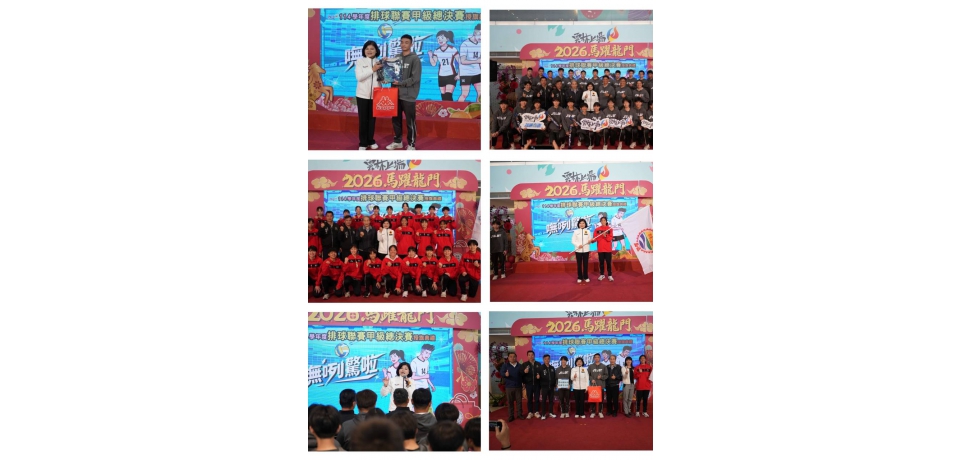 雲林基層排球實力再發光 三隊攜手叩關甲級聯賽最高榮譽(圖)