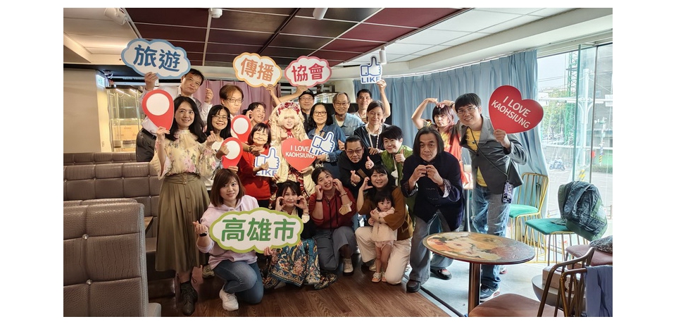 高市旅傳協新春占卜茶會 為會員馬年開運祈福(圖)