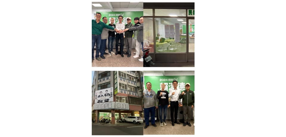 邁向勝選第一步！民進黨雲林縣黨部第一波戰將正式出列(圖)