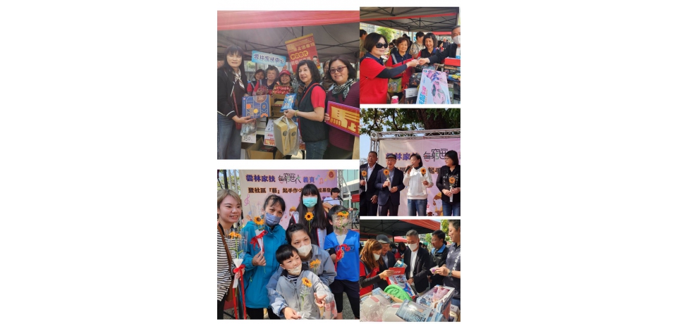 最暖心的婦女節在雲林家扶媽媽姐姐攜手義賣　挺「無窮世代」助學(圖)