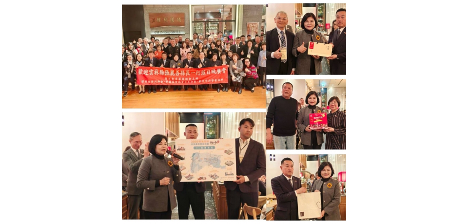張麗善縣長率團赴日參訪 旅日華僑熱情歡迎(圖)