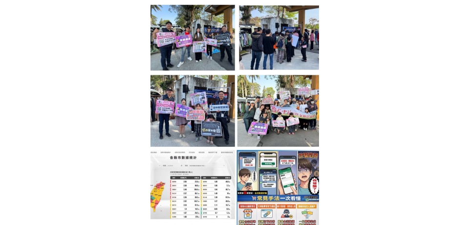 雲林縣警察局防詐得力！3月5日達標「零受騙、零財損」 挺進虎尾市集宣導守護鄉親荷包「超有感」(圖)
