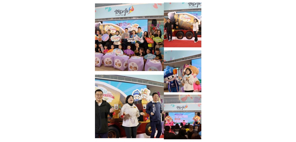 幸福雲朵好品派對　2026雲林童樂會3/28熱鬧登場(圖)