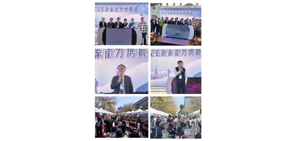 雲科大就博會登場　127家企業釋數千職缺助攻青年就業(圖)