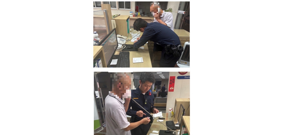 提款明細嚇壞老翁急喊「大人」求助　斗南警協助查證化解虛驚(圖)