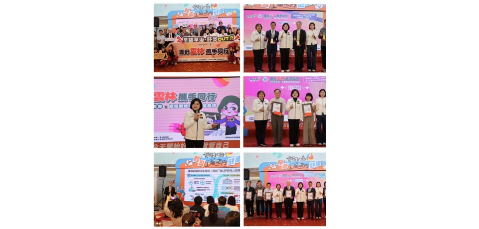 雲林護肝成績亮眼 鄉鎮市衛生所開設陽性個案追蹤門診 主動關懷與照護(圖)