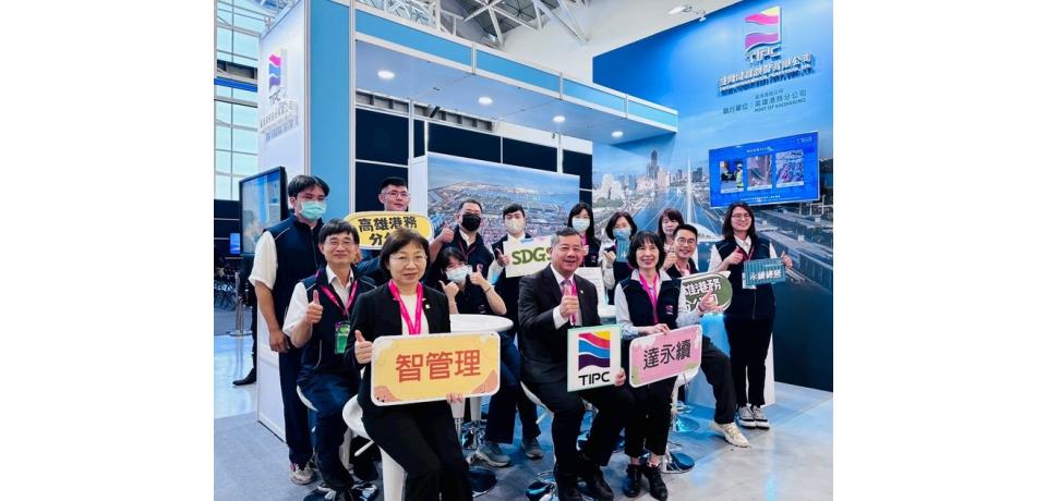 高雄港智慧永續風貌 2026高雄智慧城市展看得見(圖)