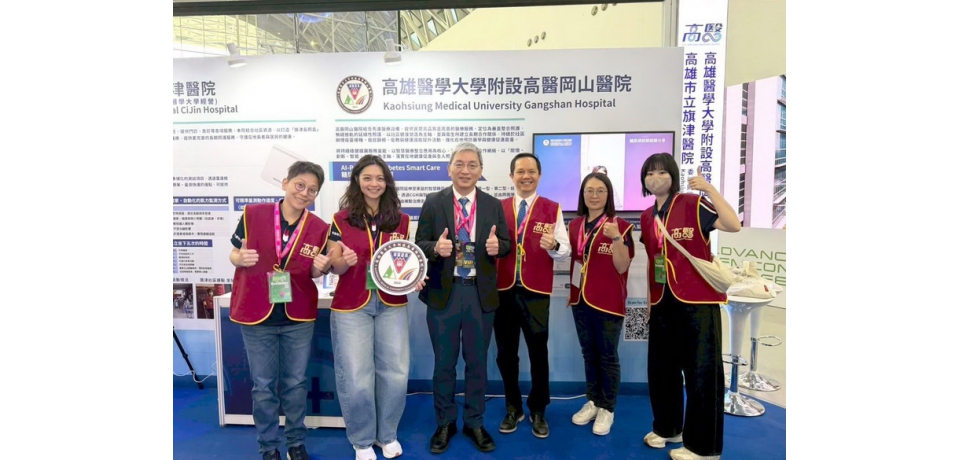 2026智慧城市展：高醫岡山醫院揭「AI 控糖新視界」打造從醫院到居家的智慧糖尿病照護(圖)
